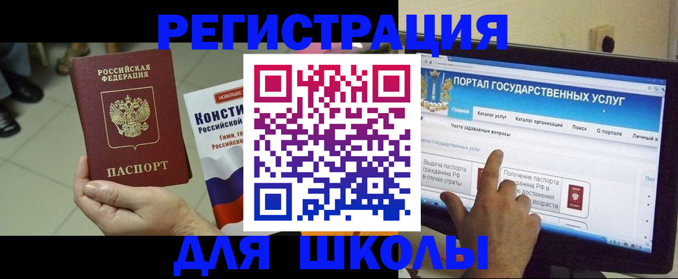 пропишу в квартире в Дятьково