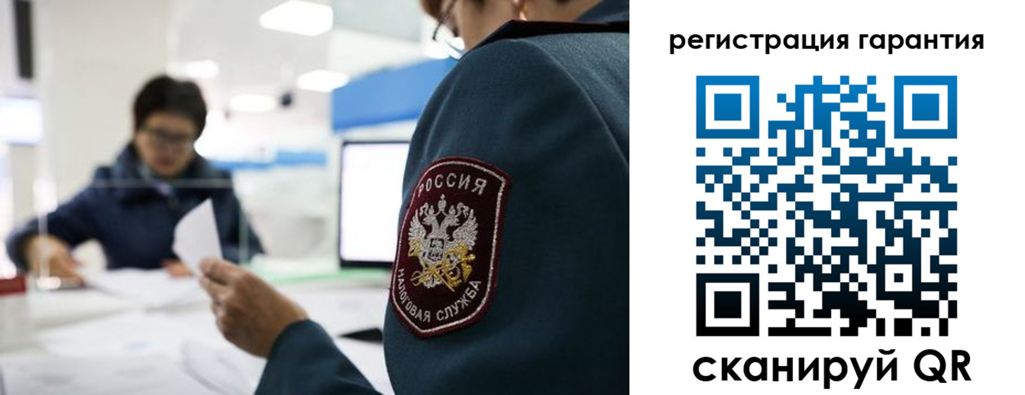 прописка для военкомата в Дятьково