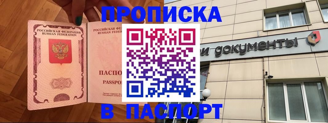найти адрес прописки в Дятьково