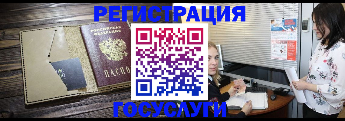 временная регистрация собственник в Дятьково
