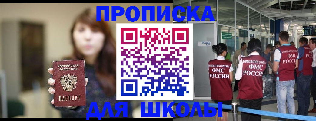 прописка от собственника в Дятьково