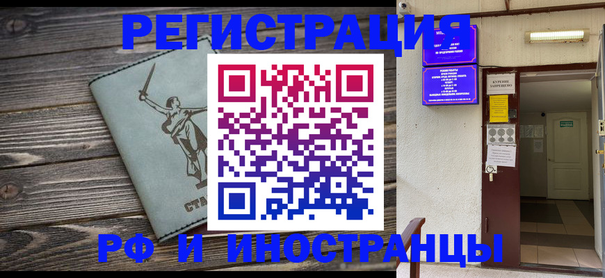 прописка для кредита в Дятьково