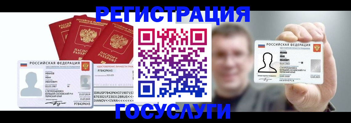 временная регистрация адрес в Дятьково